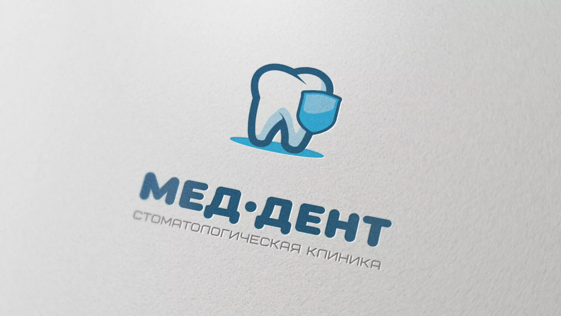 Разработка логотипа стоматологической клиники «МЕД-ДЕНТ» в Красноуральске